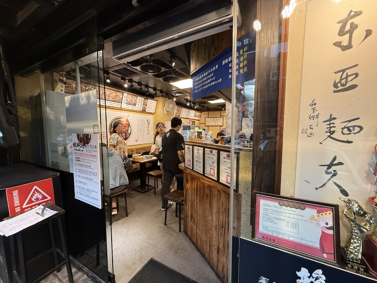 Master Jim Beef Noodle-3