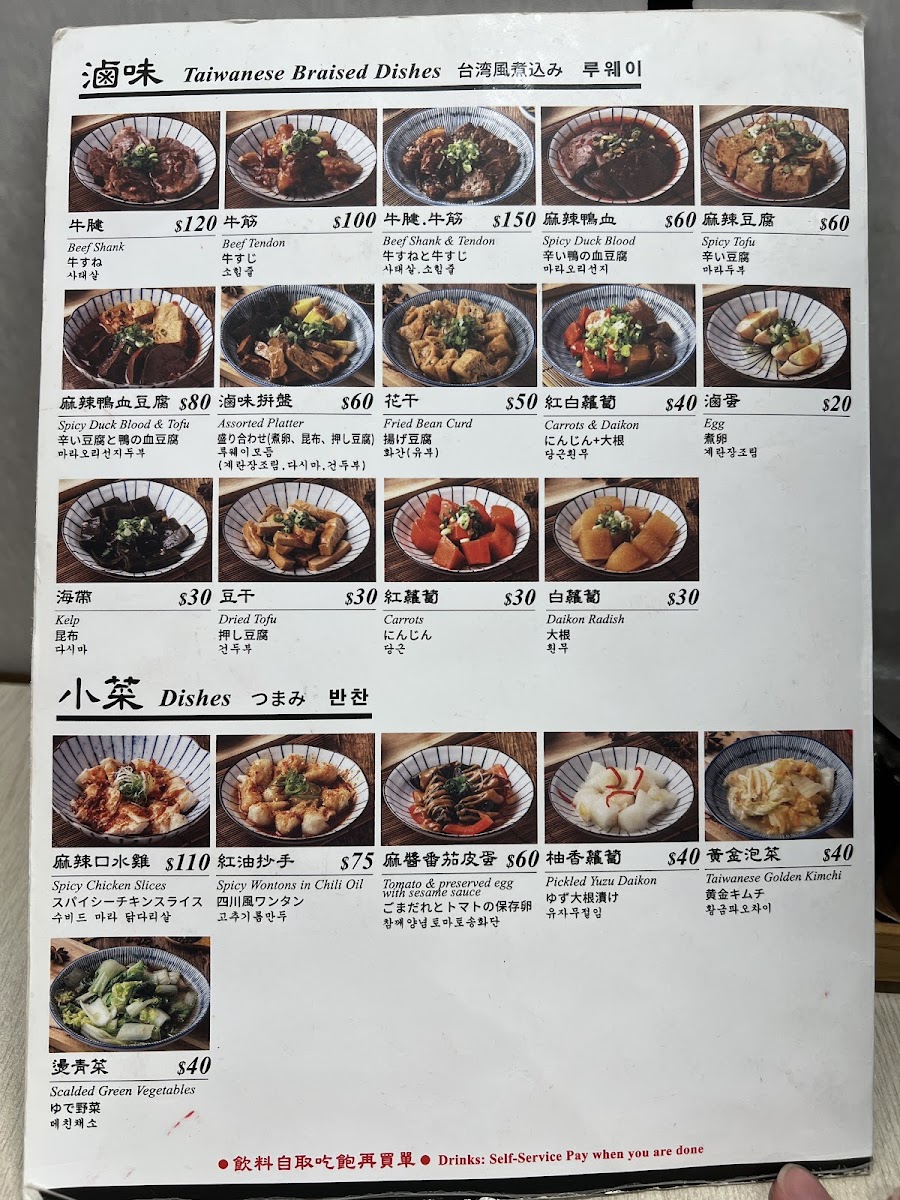 Menu Master Jim Beef Noodle-10