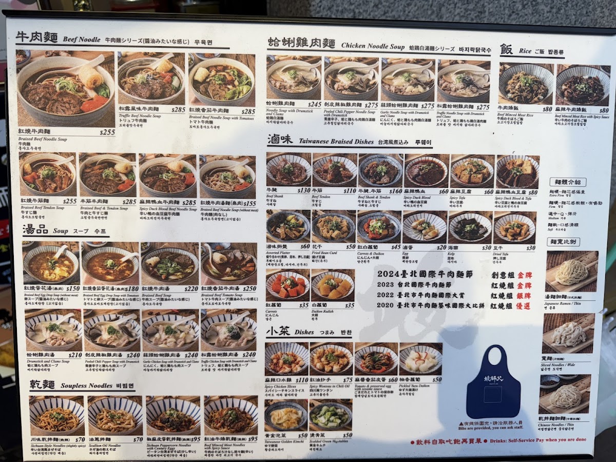 Menu Master Jim Beef Noodle-5